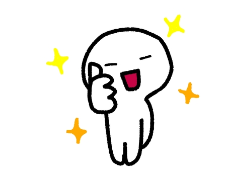 Good Job 人,グッドジョブ,いいね,笑顔,やった,嬉しい,オリジナル,シンプル,おもしろい,コミカルのイラスト素材
