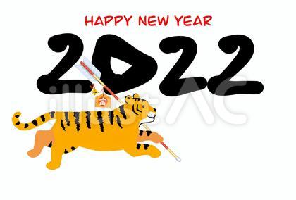 寅年年賀状