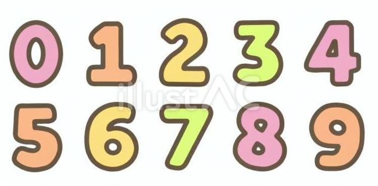 数字 数字,数,番号のイラスト素材