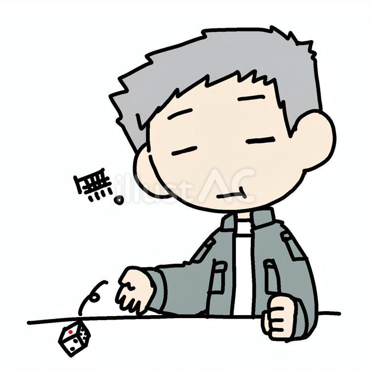 無心でサイコロを振るおじいさん おじいさん,サイコロ,無心のイラスト素材