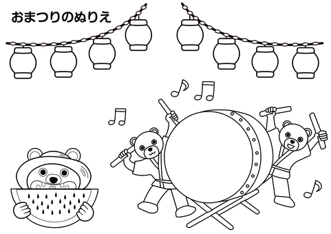 お祭りの塗り絵・スイカを食べる熊 塗り絵,ぬりえ,クマ,おまつり,祭り,イベント,たいこ,バチ,はっぴ,楽器のイラスト素材