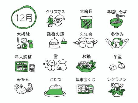 12月シンプルカラーアイコンセット 12月,アイコン,セット,冬,クリスマス,大晦日,イベント,年越しそば,大掃除,除夜の鐘のイラスト素材