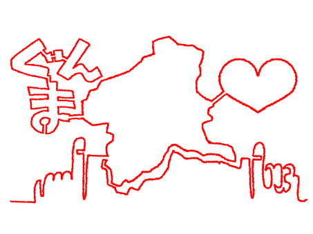 ぐんまの運命の赤い糸 群馬,地図,運命,赤い糸,小指,手,ハート,一筆,線画,出会いのイラスト素材