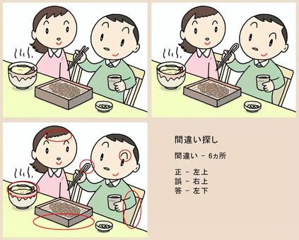 間違い探し - 脳トレ・年越しそば 間違い探し - 脳トレ・年越しそば 脳トレ,蕎麦,年越しそば,そば屋,ざるそば,天ぷらそば,客,夫婦,男性,女性のイラスト素材