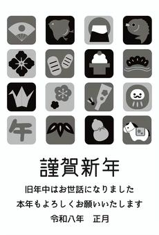 年賀状2026午年 年賀状,2026年,馬,午年,ポストカード,グリーティングカード,午,年賀はがき,正月,干支のイラスト素材