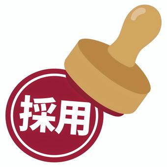 「採用」　はんこ かわいい,アイコン,白背景,透過,はんこ,スタンプ,印鑑,採用のイラスト素材