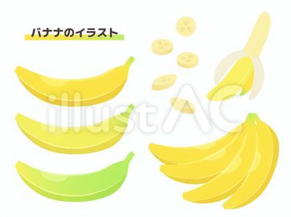 バナナ イラスト セット