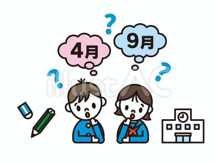 9月入学　学生 9月入学,4月入学,議論のイラスト素材