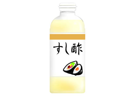 すし酢 すし酢,酢,お寿司,酢飯,調味料,手巻き寿司,商品,食べ物のイラスト素材