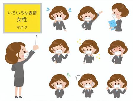 강사 마스크 여성, JPG, PNG 및 AI 강사 마스크 여성, 여성, 마스크, 예방 감염, JPG, PNG 및 AI