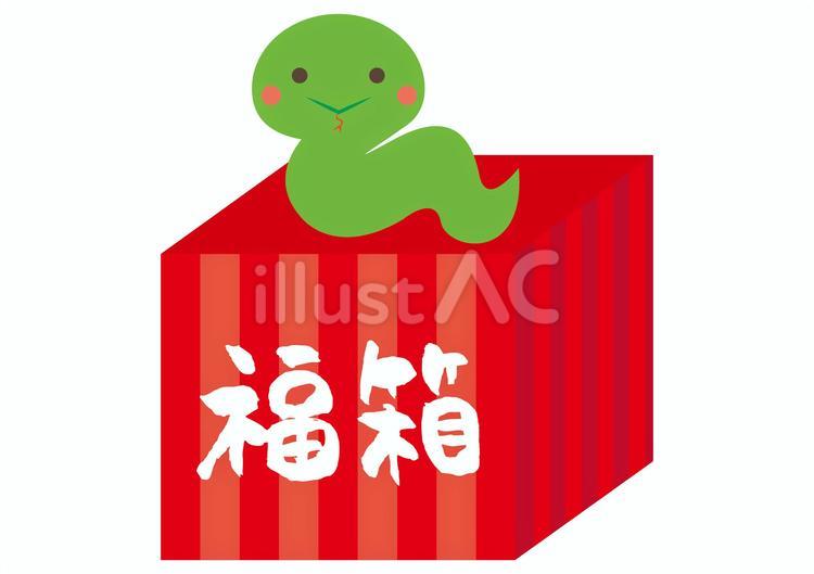 巳年新春初売りの福箱に乗るへび 巳,巳年,福箱のイラスト素材