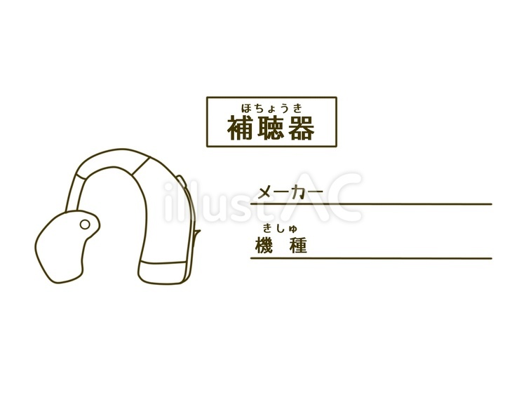 ワークシート　補聴器 補聴器,難聴,聴覚障害のイラスト素材