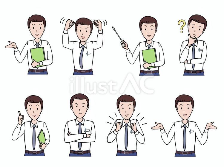 男性　ワイシャツ　日常　セット 男性,20代,会社のイラスト素材