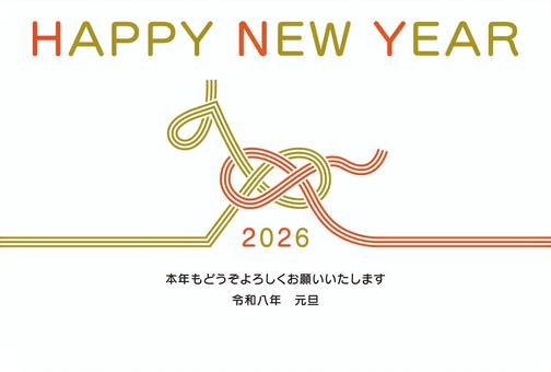 オシャレな午年の水引の年賀状02 水引,午年,年賀状,馬,午,2026,お正月,2026年,謹賀新年,新春のイラスト素材