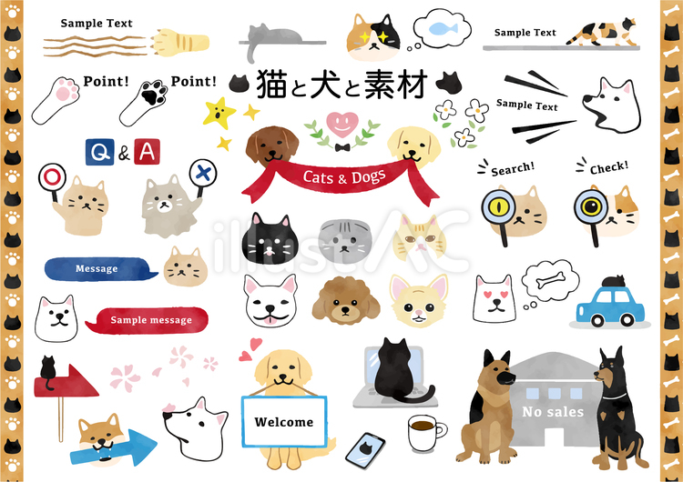 猫と犬と素材　水彩 背景,吹き出し,フレームのイラスト素材