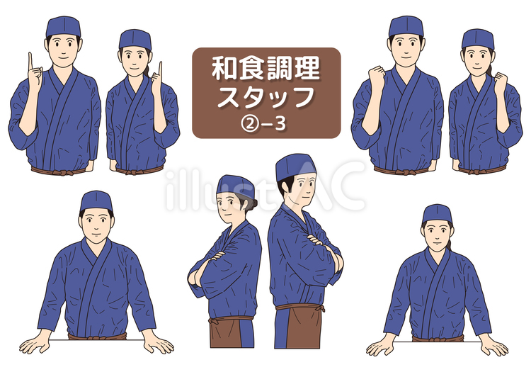 和食調理スタッフB3 調理人,料理人,板前のイラスト素材