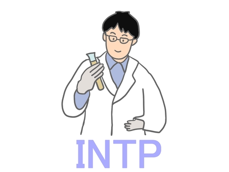 16タイプ『INTP/論理学者』 16タイプ,性格診断,mbti,16personalities,性格,特性,分類,男性,手描き,論理学者のイラスト素材