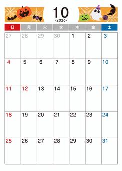2026年10月カレンダー　縦型 10月,カレンダー,2026,令和8年,月めくり,ハロウィン,月間カレンダー,a4,暦,縦型のイラスト素材