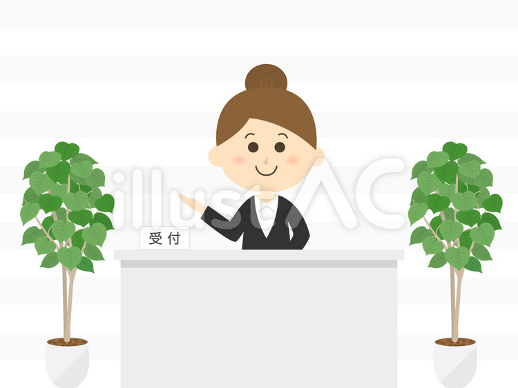 受付 受付,受け付け,受付けのイラスト素材