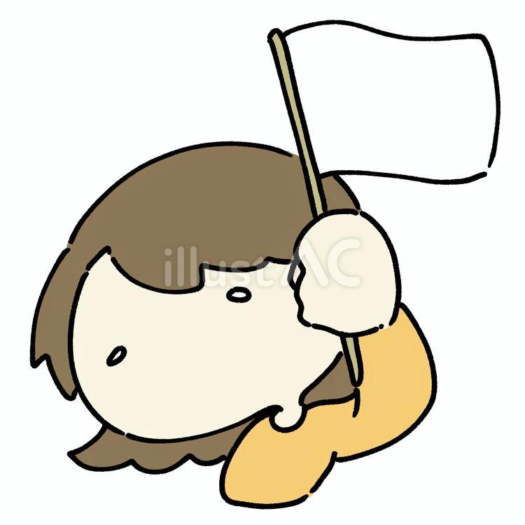 白旗をあげる女性 白旗,女性,降参のイラスト素材