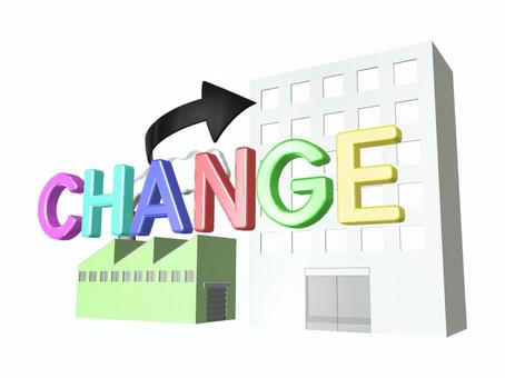 転職の文字・イメージ 転職の文字・イメージ 転職,ビジネス,就職,change,ビル,企業,工場,文字,会社のイラスト素材