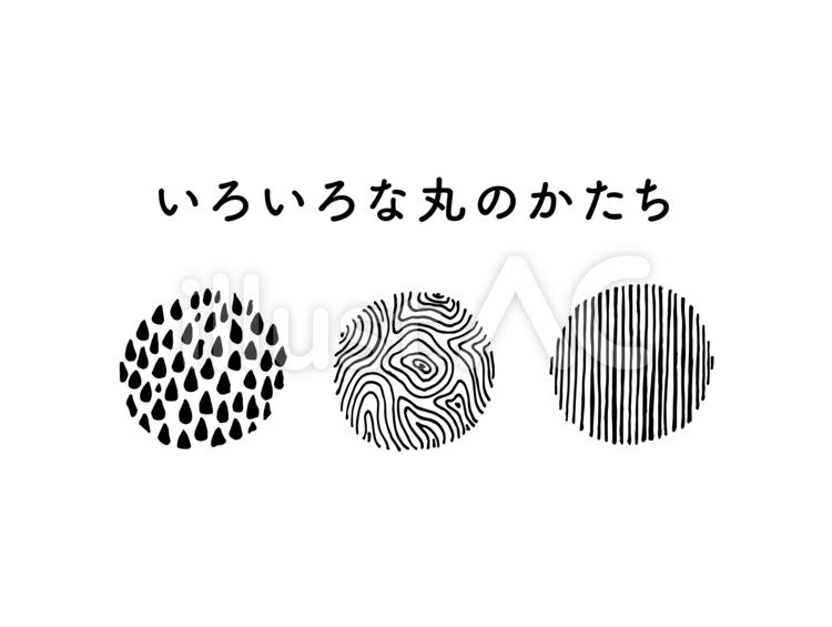 いろいろな丸のかたち 線画,手描き,シンプルのイラスト素材