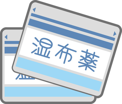 湿布 湿布,貼り薬,経皮鎮痛消炎剤,薬,湿布薬,医薬品,肩こり,腰痛,首コリ,筋肉痛のイラスト素材