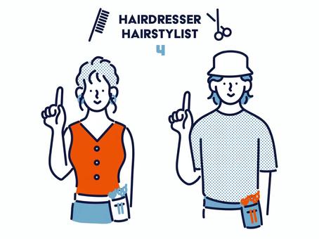 ポイントを挙げる美容師さん ポイント,説明,案内,重要,お知らせ,美容師,スタイリスト,ヘアデザイナー,理容師,ヘアカットのイラスト素材