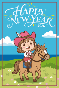 2026年-午年年賀状-16（縦） 年賀状,カウガール,馬,ポニー,草原,午,午年,干支,年賀状素材,お正月のイラスト素材
