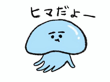 暇なクラゲ クラゲ,いきもの,暇,無気力,拗ねる,ゆるい,かわいい,手描き風のイラスト素材
