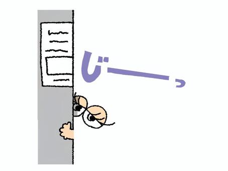 見守る瞳 目,見守り,電柱,イメージ,pop調,手描き,挿絵,ワンポイント,素材,商用可のイラスト素材