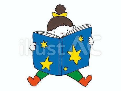 一人で読書時間