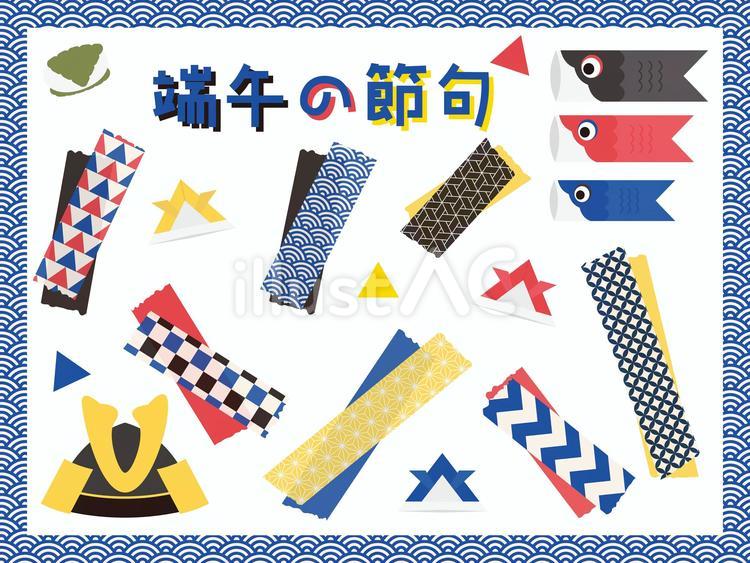 マステ＆ワンポイントセット　端午の節句 マスティングテープ,マステ,ワンポイントのイラスト素材