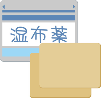 湿布 湿布,貼り薬,経皮鎮痛消炎剤,薬,湿布薬,医薬品,肩こり,腰痛,首コリ,筋肉痛のイラスト素材