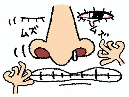 Illustration, itchy, face, hay fever, 