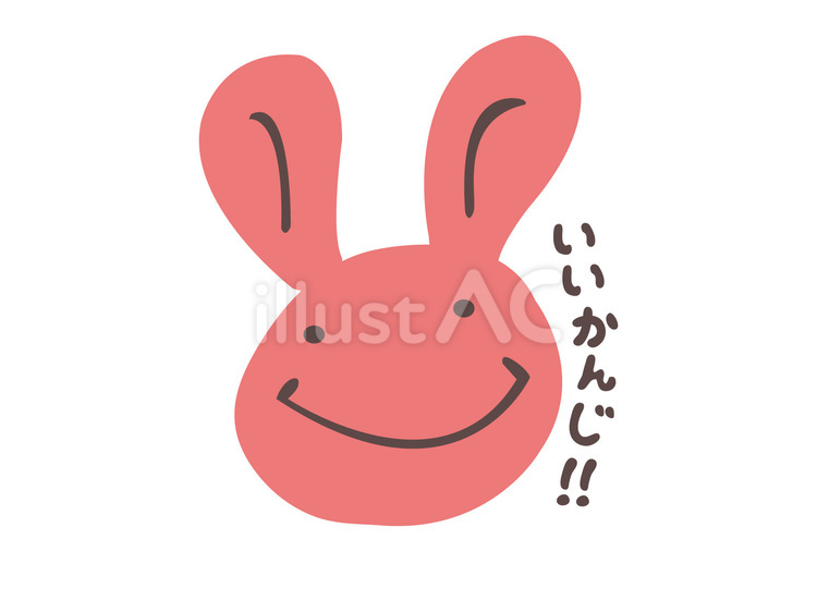 うさぎ「いいかんじ！！」 兎,採点,評価のイラスト素材