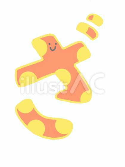 ひらがな_ざ