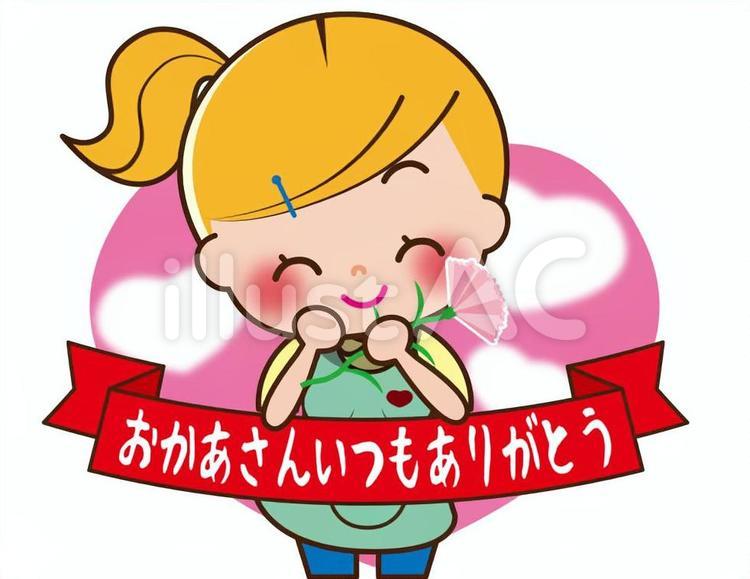 母の日 母の日,お母さん,感謝のイラスト素材