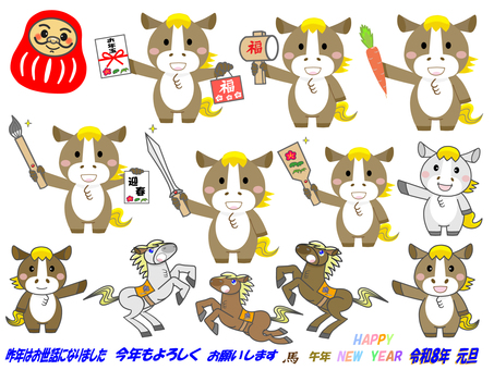 ゆる馬2026年度午年年賀状素材セット 年賀状,午年,馬,ゆるキャラ,だるま,達磨,縁起物,人参,羽子板,小槌のイラスト素材