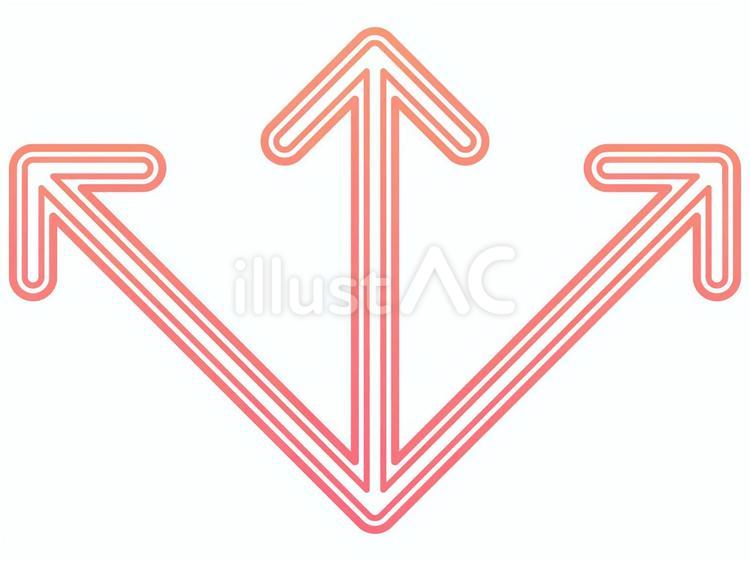 ピンクの3方向を指す矢印 矢印,上,斜めのイラスト素材