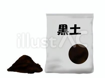 園芸用の黒土