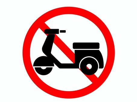 バイク駐車禁止 バイク,二輪車,自動二輪,原付,50cc,乗り物,駐車,駐輪,パーキング,禁止のイラスト素材
