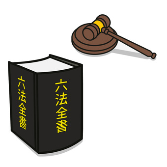 六法全書とガベル 六法全書,ガベル,木槌,ハンマー,法律,裁判,司法,法,弁護士,裁判所のイラスト素材
