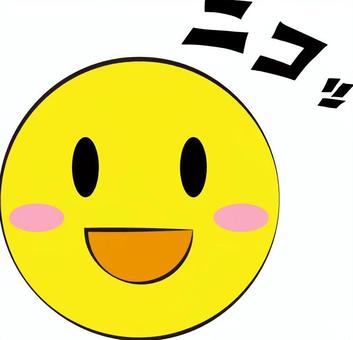 顔スタンプ　笑顔　ニコッ文字付き 顔,スタンプ,笑顔,顔文字,ニコッ,文字,効果音,ポップ,シンプル,喜びのイラスト素材