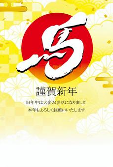 正月和風和柄年賀状 年賀状,馬,午年,和柄,和風,正月,可愛い,美しい,動物,ベクターのイラスト素材
