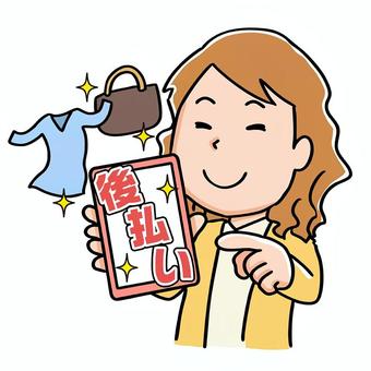 後払いで購入する女性 後払い,買い物,購入,キャッシュレス,女性,物欲,掛け払い,ショッピング,欲しい,買うのイラスト素材