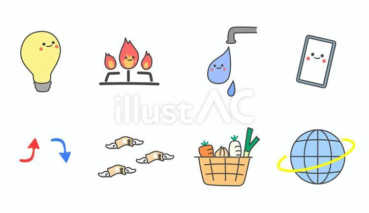 生活費のアイコンイラストセット（顔あり） 光熱費,公共料金,電気のイラスト素材