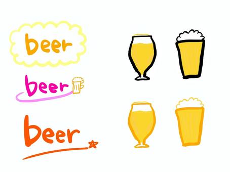 かわいいビールセット ビール,文字,飲み会,居酒屋,食事会,ビアガーデン,夏,忘年会,新年会,アルコールのイラスト素材