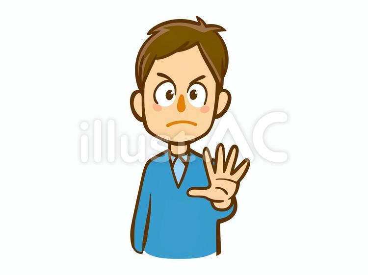 上半身男性　掌を見せる 人物,男性,男のイラスト素材