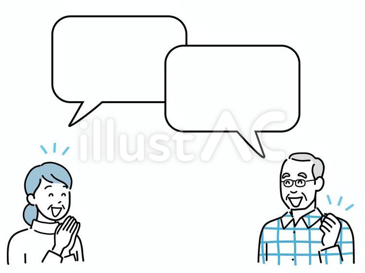 笑顔で会話するシニア夫婦　ふきだし付き 人物,吹き出し,おじいさんのイラスト素材